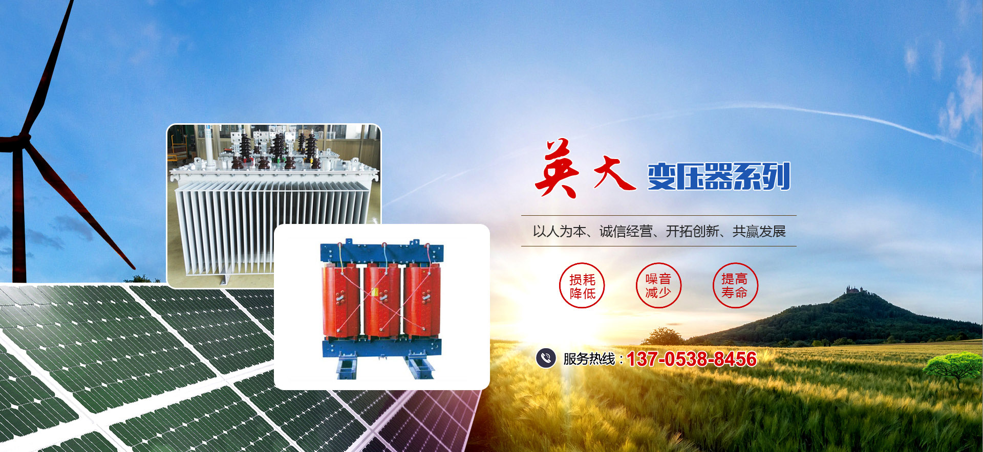 濟寧冠豪木業有限公司