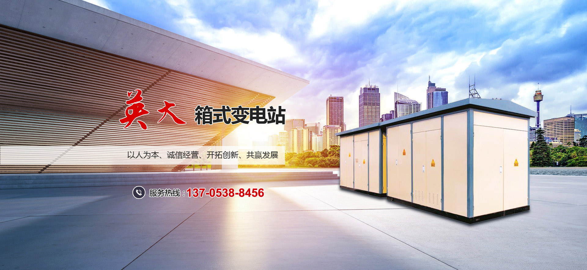 濟寧冠豪木業有限公司